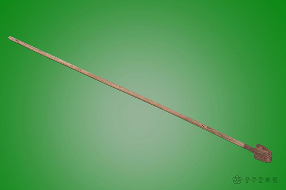 목삽 (살포)