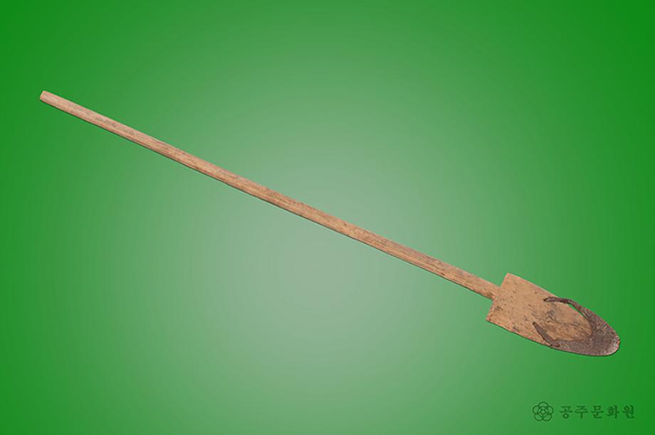 목가래 9