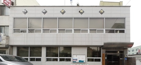 천안시서북구문화원 성환문예회관에 신축