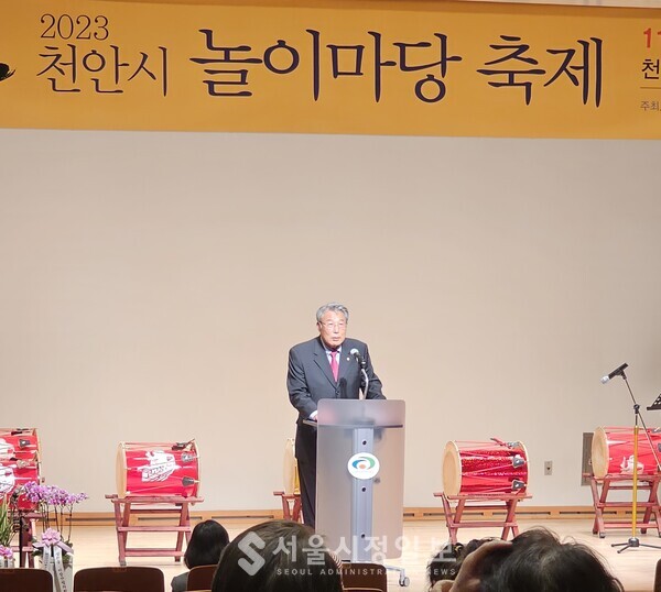 2023 천안시 놀이마당 축제를 즐기다