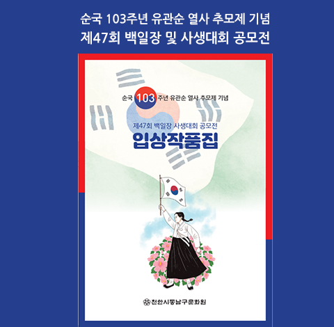 입상작품집