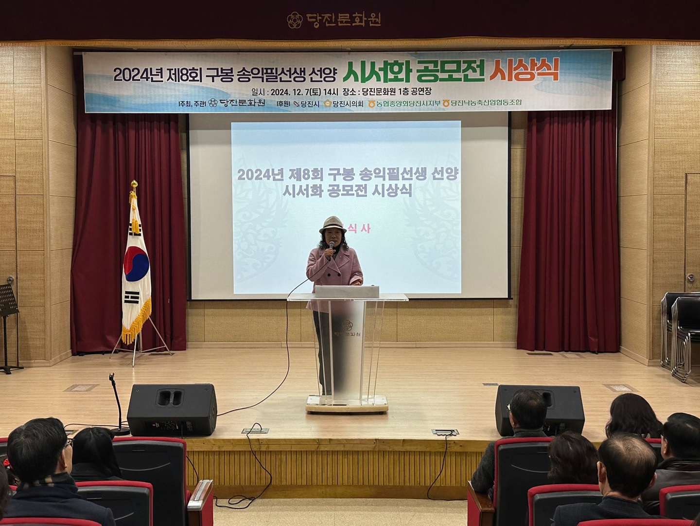제8회 구봉 송익필선생 선양 시서화 공모전 전시회 시상식 및 전시회 개최