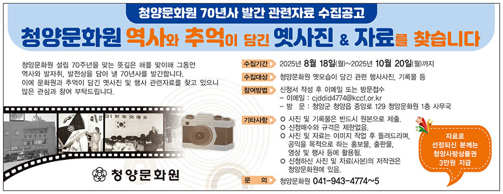 특별공영