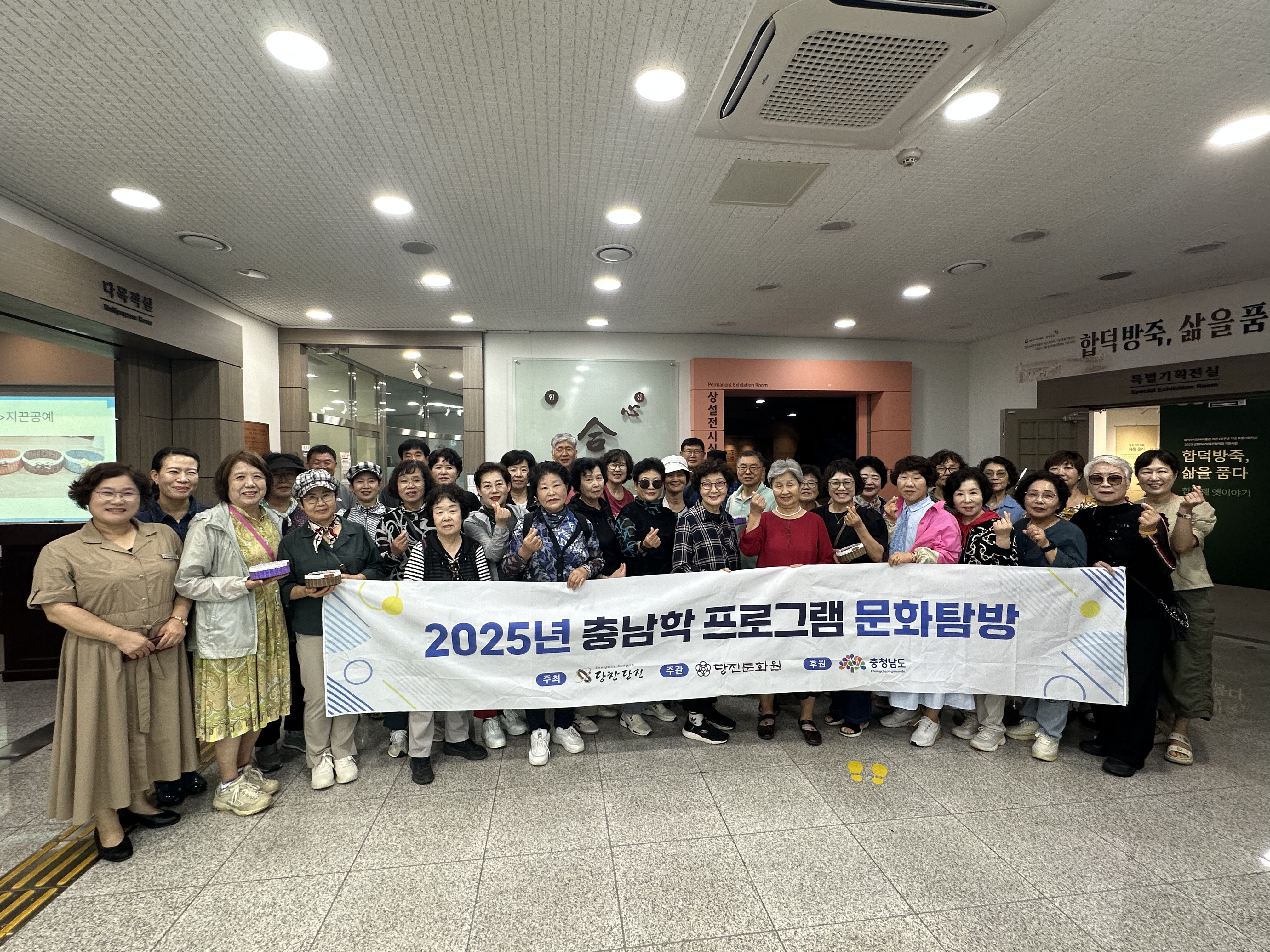 충남학 프로그램 문화탐방(2차 당진관내)