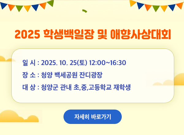 청소년 문화학교 단원모집