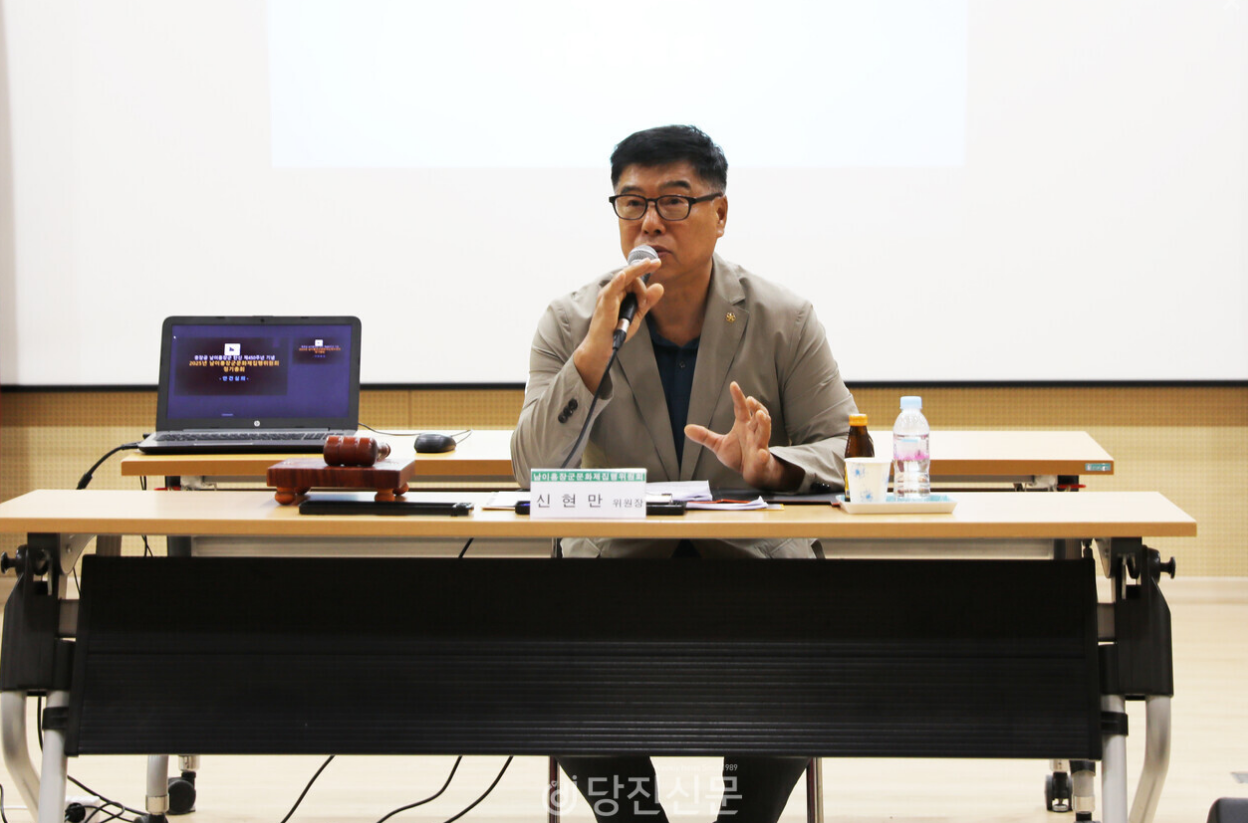 2025년 남이흥장군문화제 집행위원회 정기총회 개최