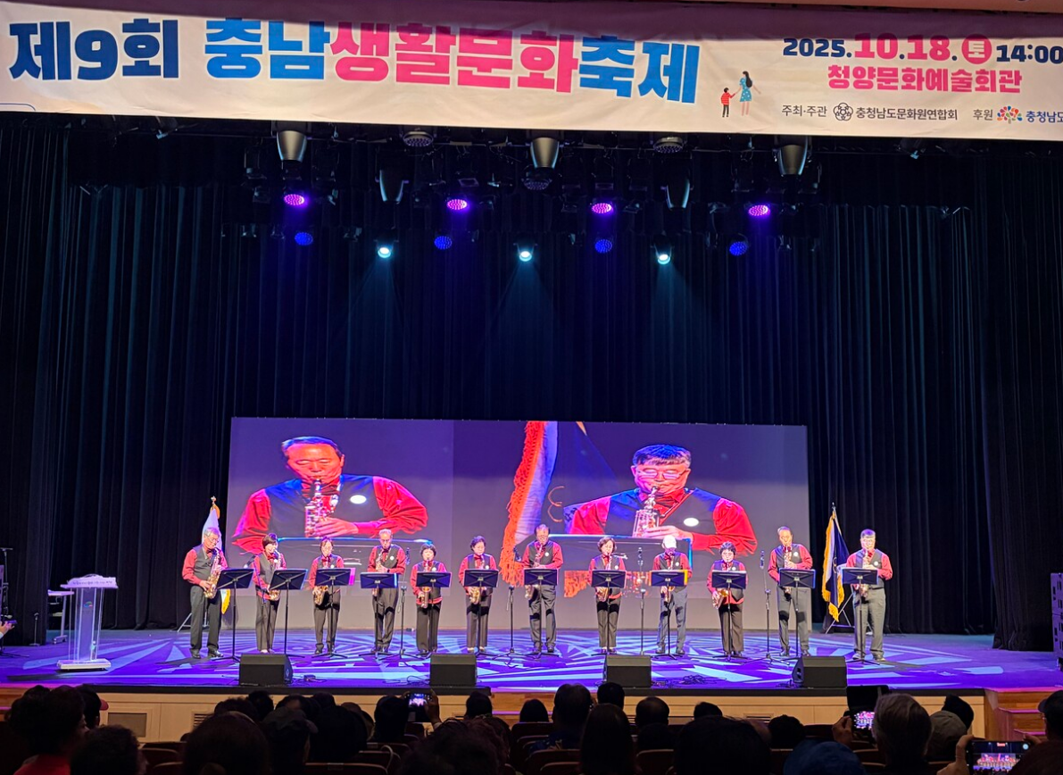 당진문화원, 충남도민 문화의 날 기념식 및 충남생활문화축제서 최우수상 수상