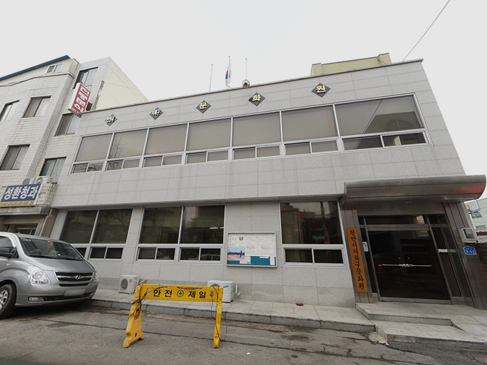 천안서북구문화원 건물