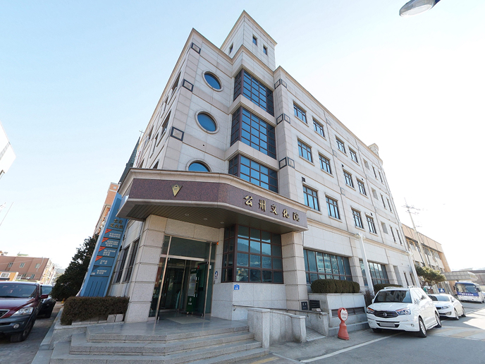 공주문화원 건물