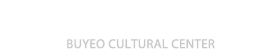 부여문화원 BUYEO CULTURAL CENTER