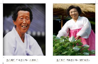 한산모시짜기