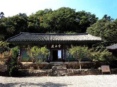 마곡사영산전 (麻谷寺靈山殿)