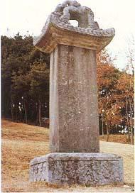 서산 김두징 묘비 (유형146호)